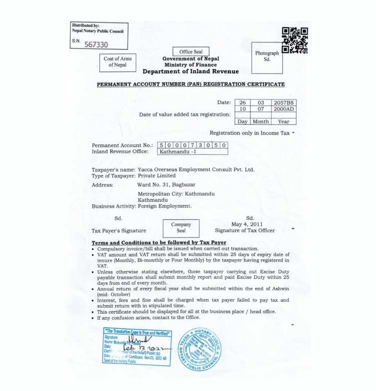 Legal Document 1