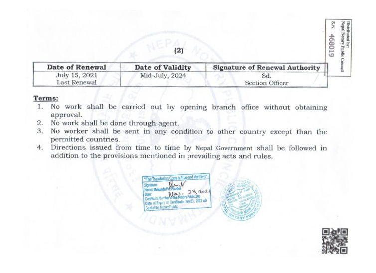 Legal Document 2